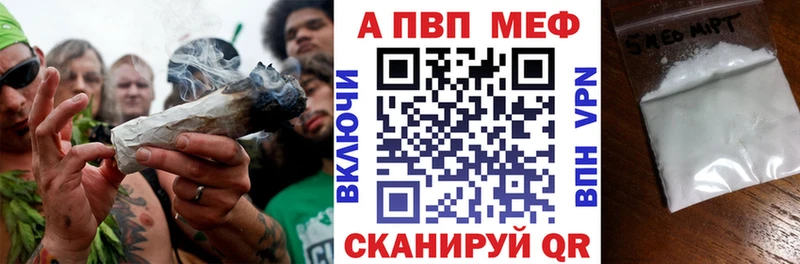 Хочу наркоту Петров Вал ГЕРОИН А ПВП ГАШ Кокаин