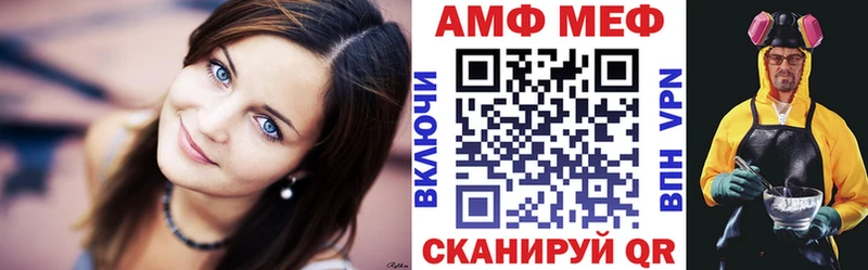 Амфетамин Premium  наркошоп  Петров Вал 