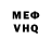 АМФЕТАМИН VHQ Godmode BoneHunter