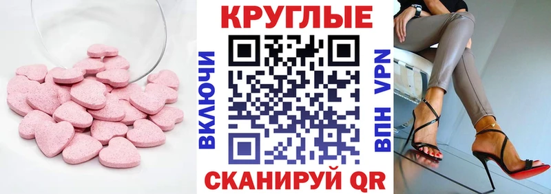 Ecstasy XTC Петров Вал