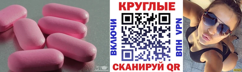 Экстази Cube  купить закладку  Петров Вал 