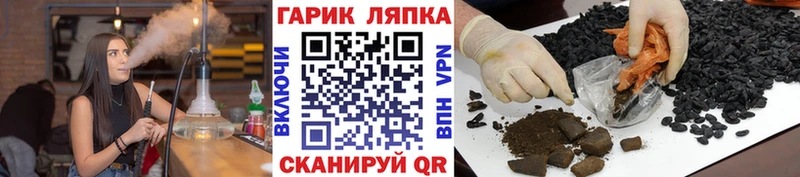 ГАШИШ Ice-O-Lator  даркнет сайт  Петров Вал 