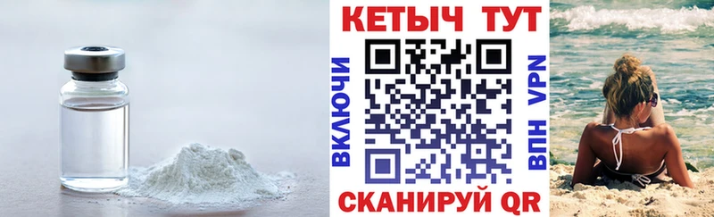 Кетамин VHQ  Петров Вал 