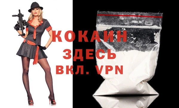 молекула духа Абдулино