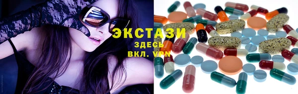 молекула духа Зеленокумск