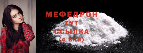 мефедрон VHQ Абаза