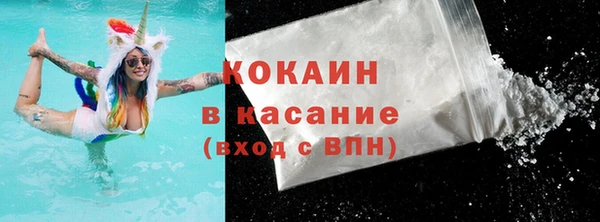 молекула духа Абдулино