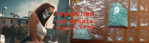 мефедрон VHQ Абаза