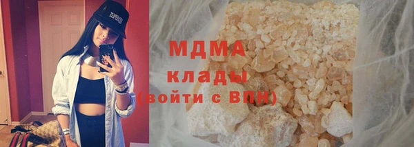 мефедрон VHQ Абаза