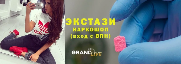 молекула духа Абдулино