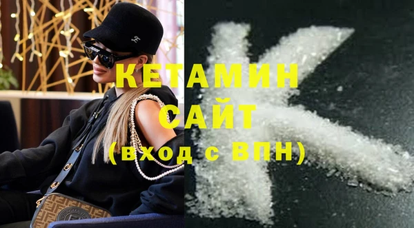 мефедрон VHQ Абаза