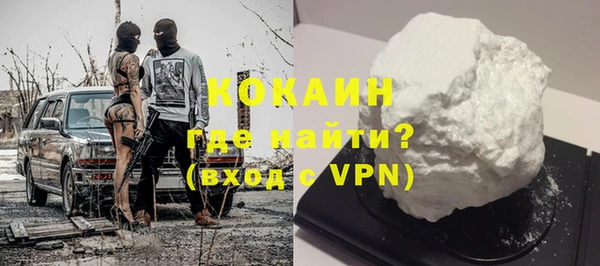 мескалин Алексин