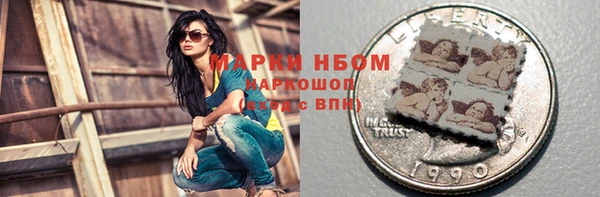 молекула духа Абдулино