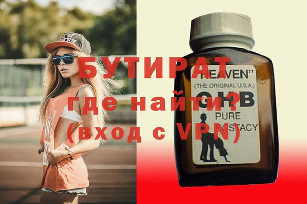 индика Абинск
