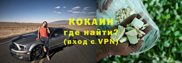молекула духа Абдулино