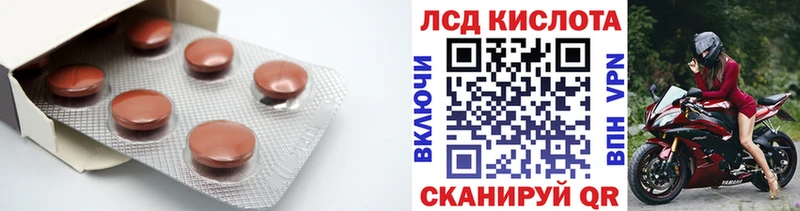 сайты даркнета какой сайт где купить Петров Вал Лсд 25 экстази ecstasy