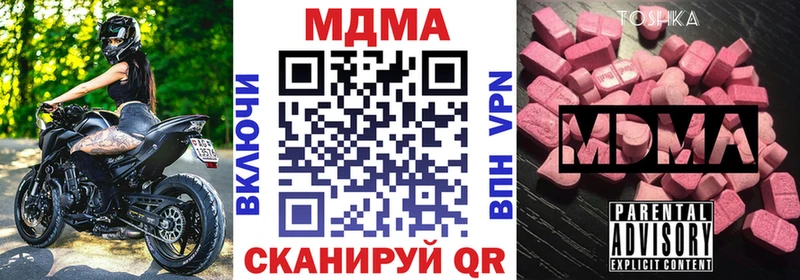 kraken зеркало хочу сайты даркнета какой сайт МДМА VHQ Петров Вал