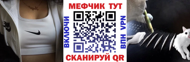 МЕФ VHQ  блэк спрут сайт  Петров Вал 
