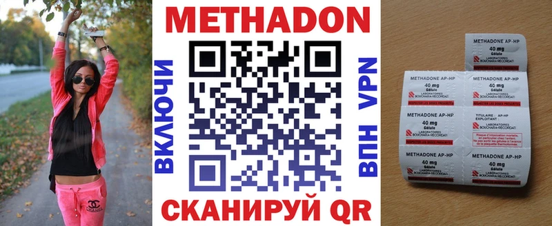 Метадон VHQ  Петров Вал 