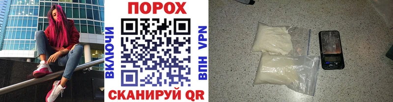 МЕТАМФЕТАМИН Methamphetamine  omg tor  Петров Вал 