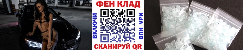 Метамфетамин кристалл Петров Вал