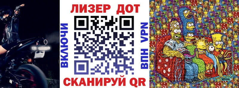 Наркотические марки 1,5мг  Петров Вал 