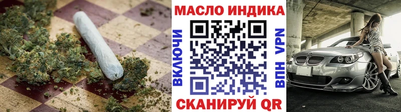 Дистиллят ТГК гашишное масло  Петров Вал 